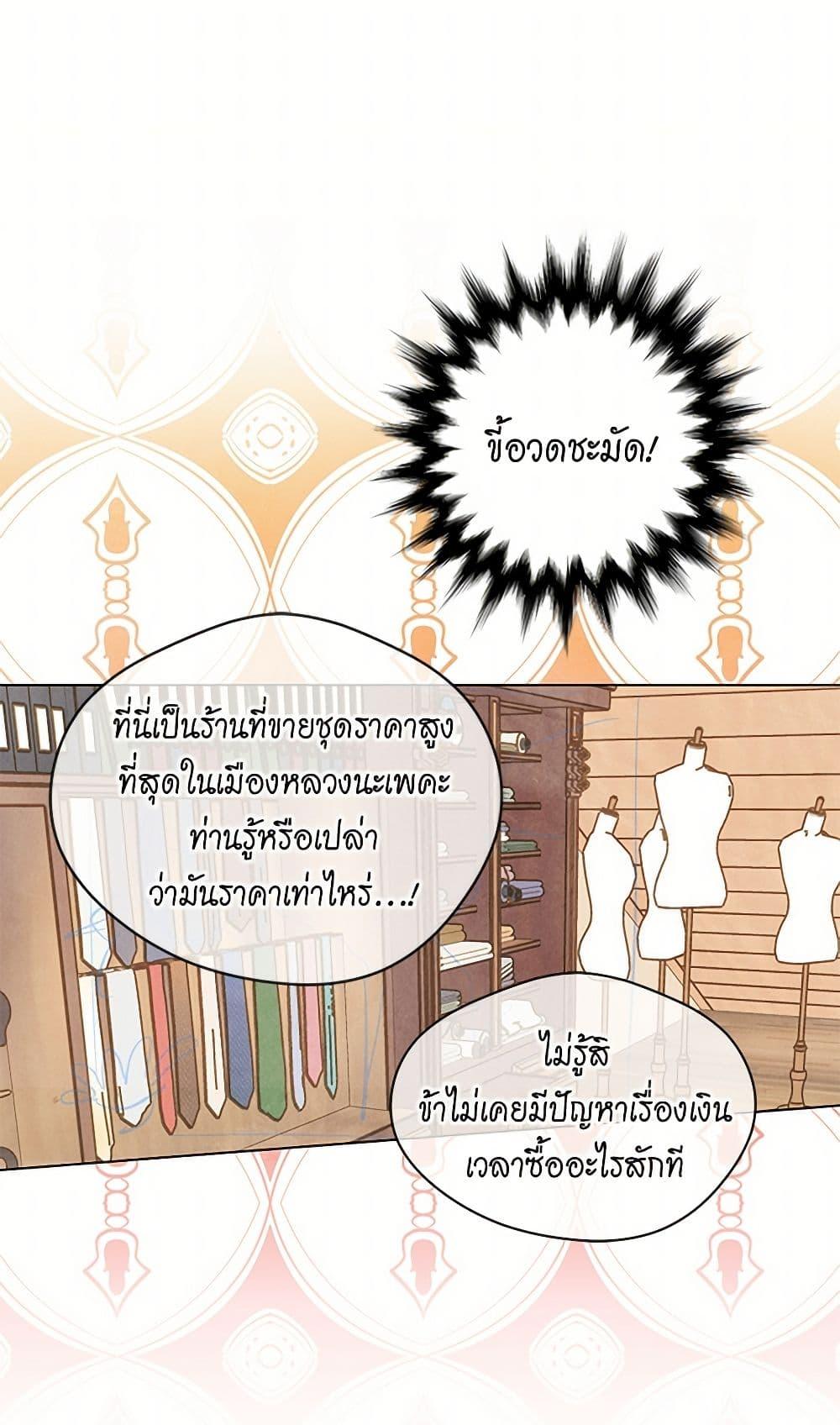 Manga-lc-com อ่านมังงะ อ่านการ์ตูน ออนไลน์ ฟรี Iris – The Lady and Her Smartphone ตอนที่ 1 2 3 4 5 6 7 8 9 10 11 12 13 14 ฟรี ไม่มีโฆษณา Manga-lc - อ่าน มังงะ อ่าน การ์ตูน ออนไลน์ อ่านมังงะ ฟรี