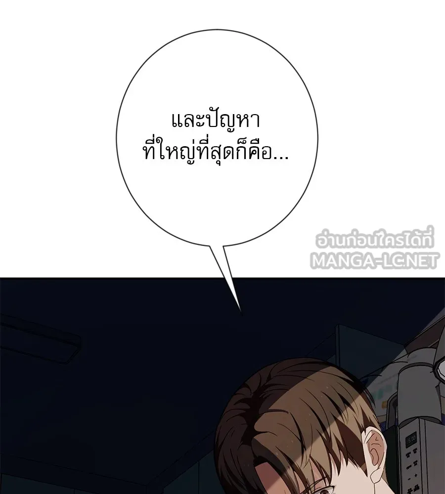 คอลเซ็นเตอร์เปลี่ยนชีวิต ตอนที่ 20 การตายของนักแสดงไร้ชื่อ รูปที่ 9