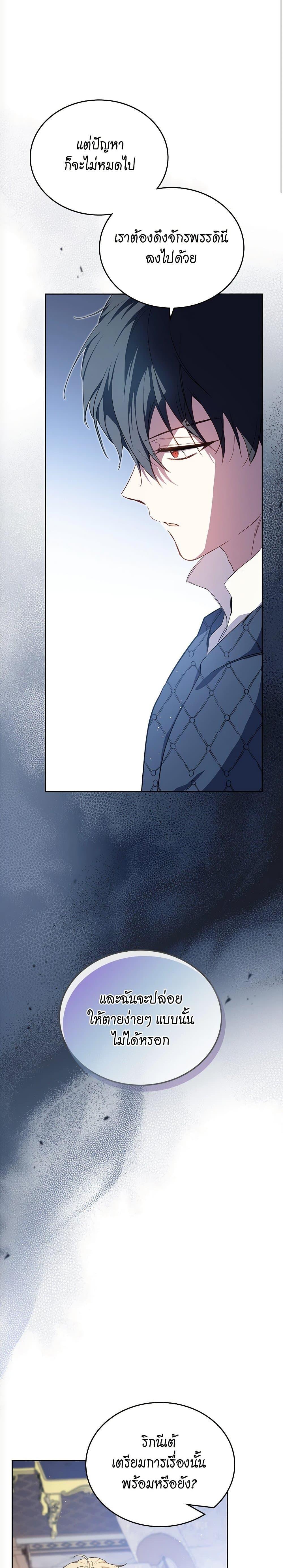 Manga-lc-com อ่านมังงะ อ่านการ์ตูน ออนไลน์ ฟรี In This Life, I Will Be the Lord ตอนที่ 1 2 3 4 5 6 7 8 9 10 11 12 13 14 ฟรี ไม่มีโฆษณา Manga-lc - อ่าน มังงะ อ่าน การ์ตูน ออนไลน์ อ่านมังงะ ฟรี