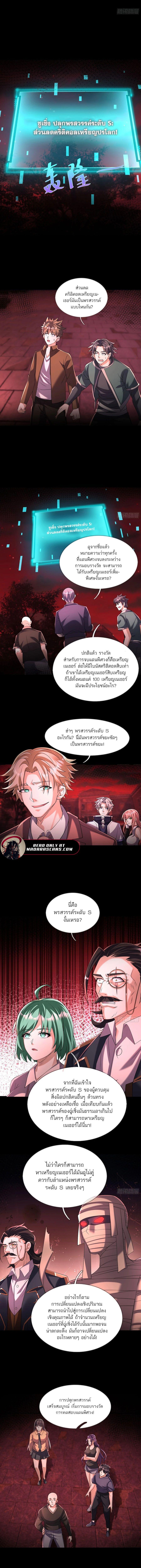 Manga-lc-com อ่านมังงะ อ่านการ์ตูน ออนไลน์ ฟรี Global Horror I Activated a Cheat Custom Mall ตอนที่ 1 2 3 4 5 6 7 8 9 10 11 12 13 14 ฟรี ไม่มีโฆษณา Manga-lc - อ่าน มังงะ อ่าน การ์ตูน ออนไลน์ อ่านมังงะ ฟรี