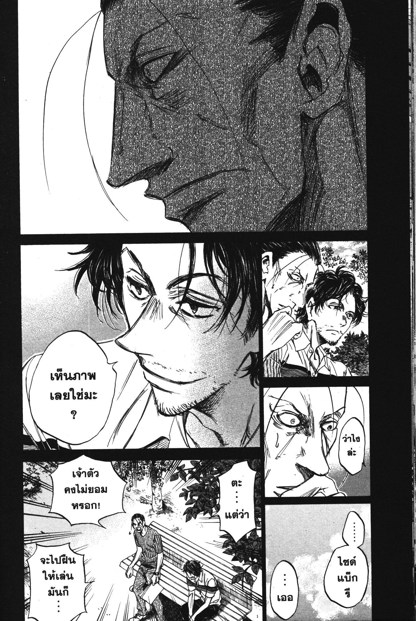 Manga-lc-com อ่านมังงะ อ่านการ์ตูน ออนไลน์ ฟรี Ao Ashi แข้งเด็กหัวใจนักสู้ ตอนที่ 1 2 3 4 5 6 7 8 9 10 11 12 13 14 ฟรี ไม่มีโฆษณา Manga-lc - อ่าน มังงะ อ่าน การ์ตูน ออนไลน์ อ่านมังงะ ฟรี