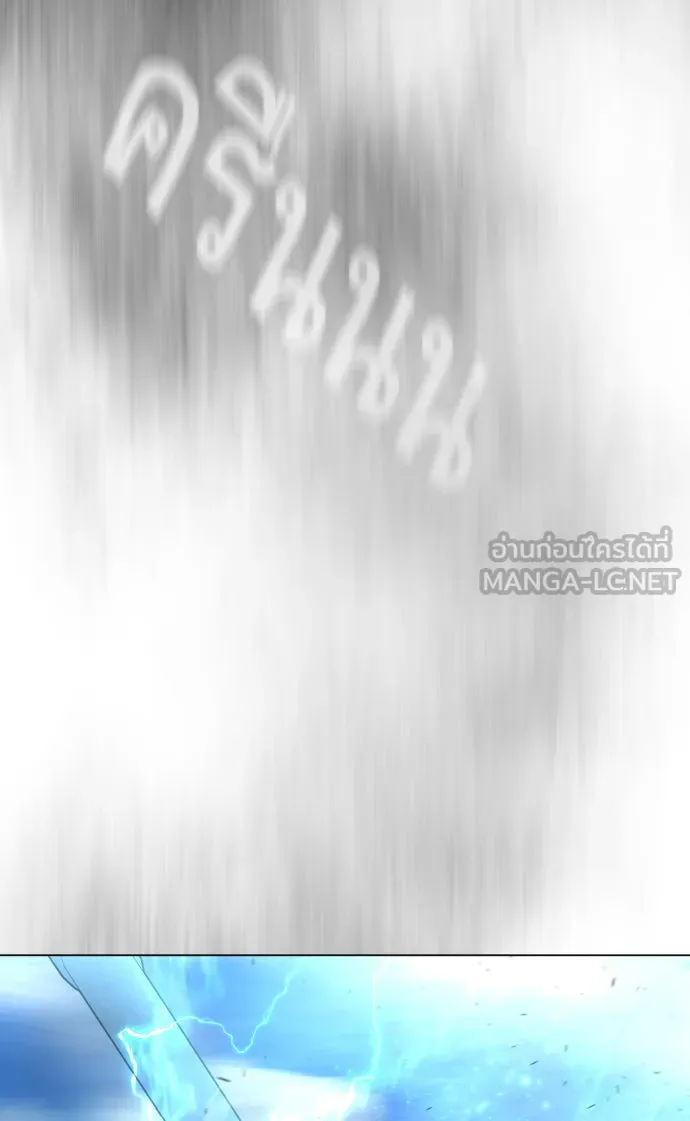 ยุคแห่งยอดมนุษย์ ตอนที่ 37 รูปที่ 72