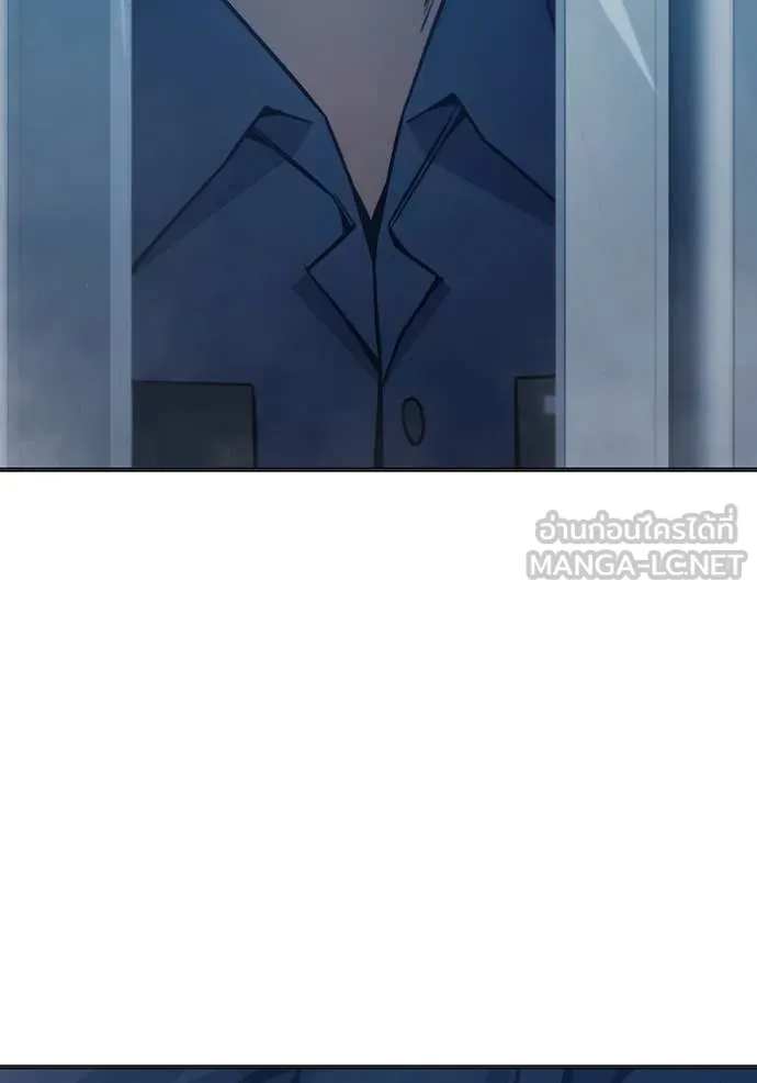 เยาวชนคนคุก ตอนที่ 53 รูปที่ 147