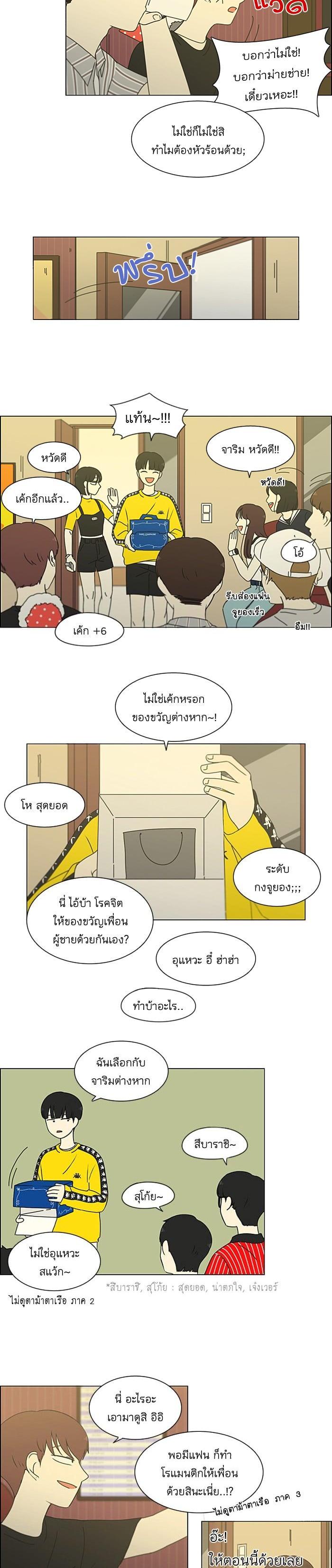 Manga-lc-com อ่านมังงะ อ่านการ์ตูน ออนไลน์ ฟรี Love Revolution รักนี้ต้องปฏิวัติ ตอนที่ 1 2 3 4 5 6 7 8 9 10 11 12 13 14 ฟรี ไม่มีโฆษณา Manga-lc - อ่าน มังงะ อ่าน การ์ตูน ออนไลน์ อ่านมังงะ ฟรี