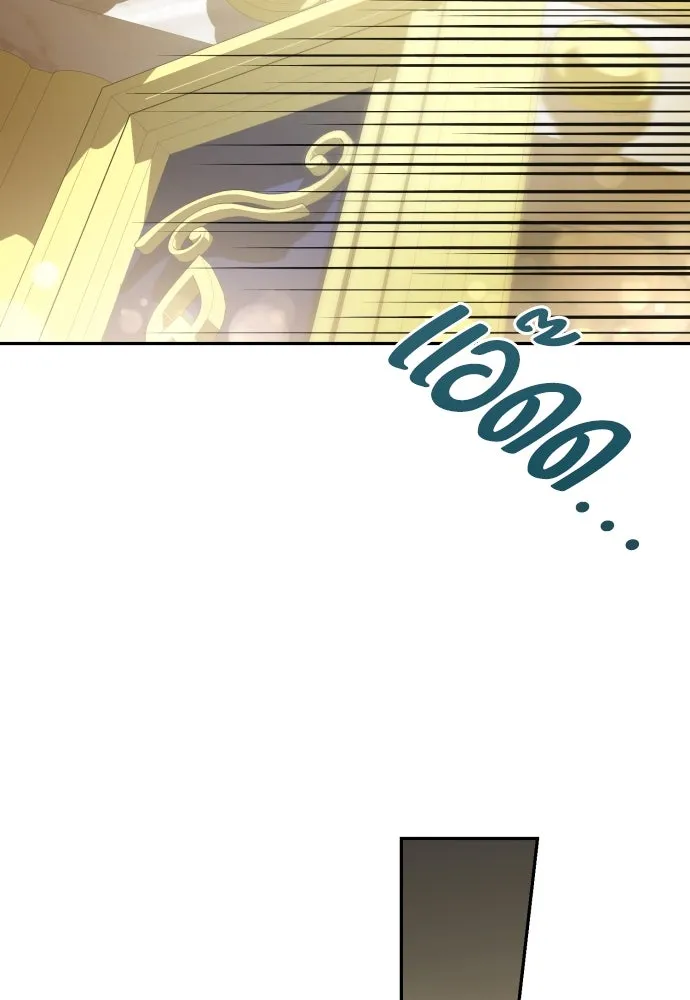 เลดี้มินต์ ตอนที่ 106 รูปที่ 106