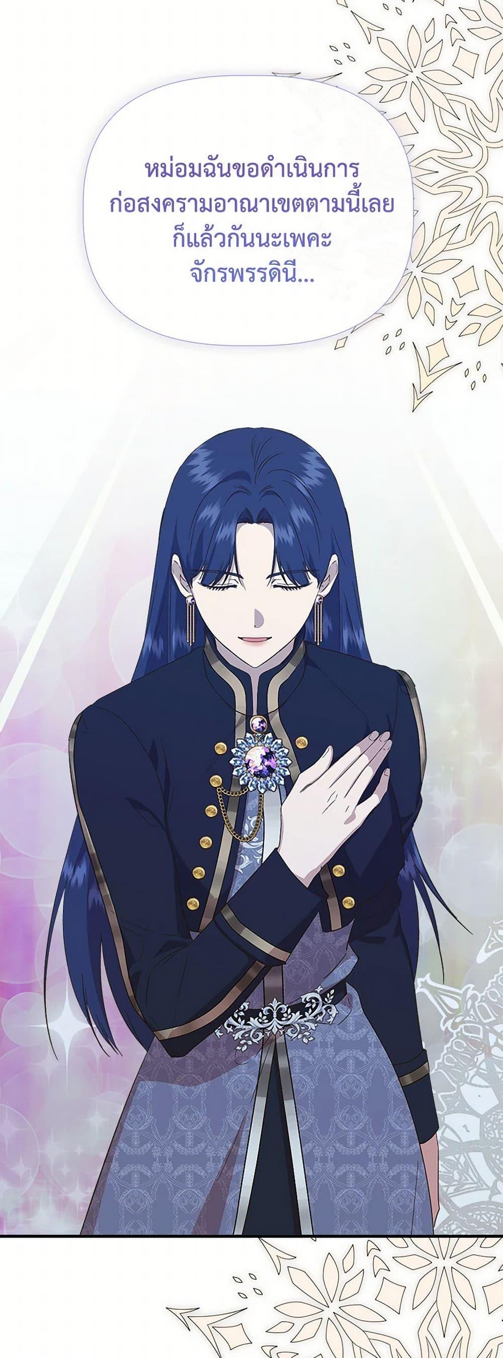 Manga-lc-com อ่านมังงะ อ่านการ์ตูน ออนไลน์ ฟรี I Wasn’t the Cinderella ตอนที่ 1 2 3 4 5 6 7 8 9 10 11 12 13 14 ฟรี ไม่มีโฆษณา Manga-lc - อ่าน มังงะ อ่าน การ์ตูน ออนไลน์ อ่านมังงะ ฟรี