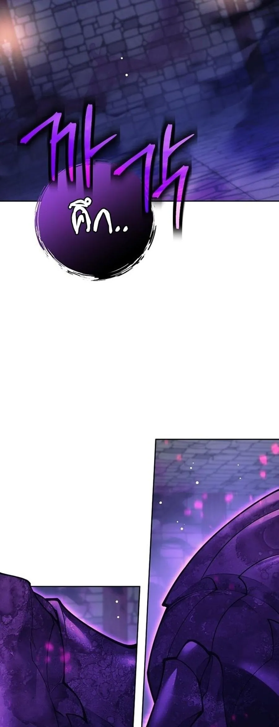 The Illegitimate Who Devours Weapons บ_ตรนอกสมรสผ_กล_นก_นศาสตรา ตอนที่ ตอนที่ 29 รูปที่ 33