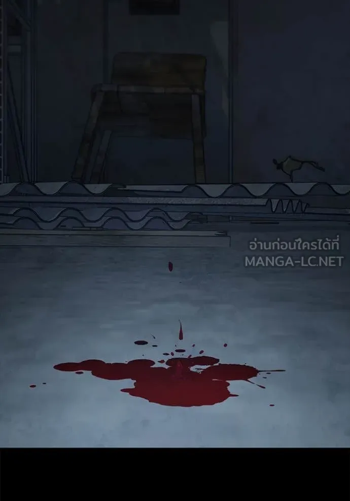 สนิมเชือดเลือดสาด ตอนที่ 42 รูปที่ 99