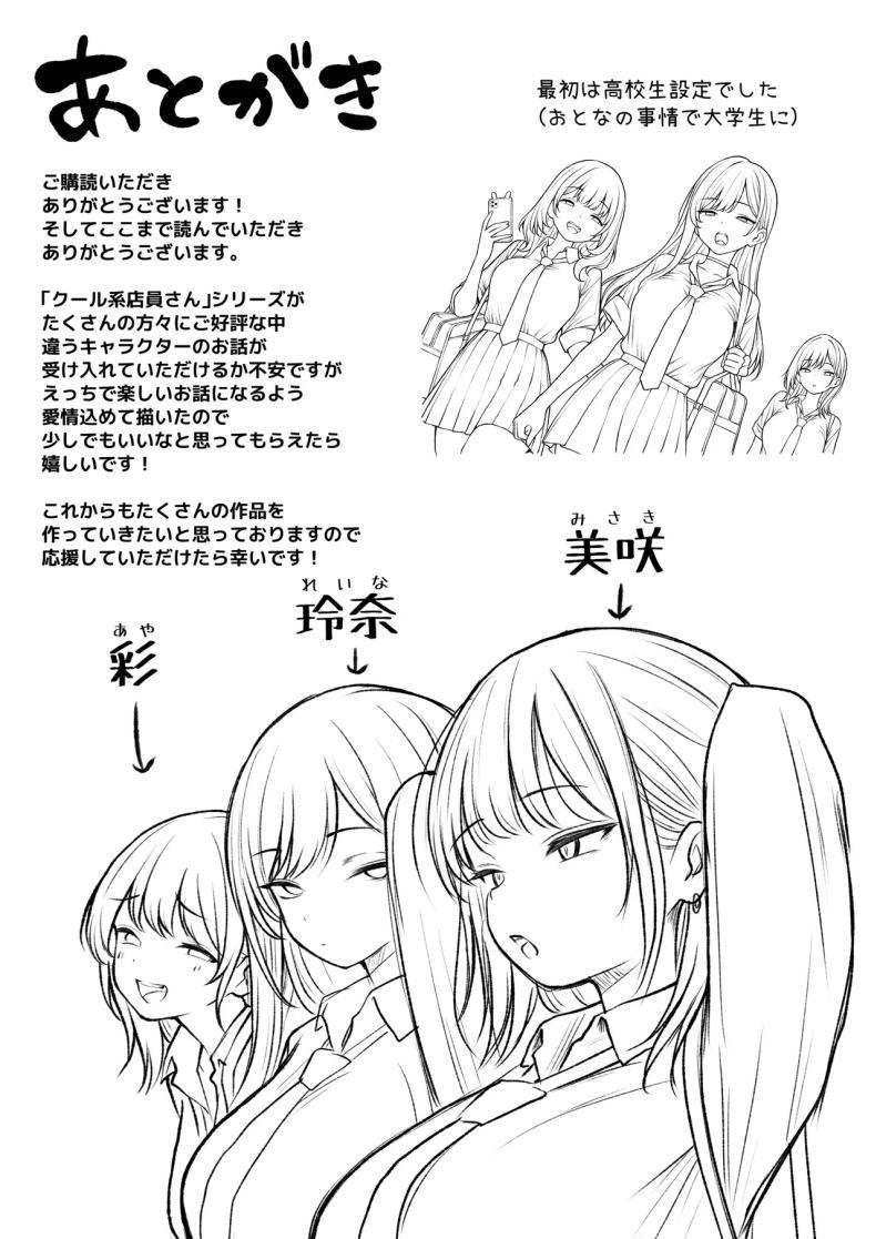 Doujin-Lc- อ่าน โดจิน มังฮวา เกาหลี ญี่ปุ่น จีน แปลไทย หอพักกลายเป็นห้องเชือด [SigMart (SigMa)] Boku no Heya ga Osananajimi Gal no Yaribeya ni Natta Hanashi ตอนที่ 1 2 3 4 5 6 7 8 9 10 11 12 13 14 ฟรี ไม่มีโฆษณา อ่าน โดจิน Manhwa เกาหลี ญี่ปุ่น จีน เรามีครบ คัดมาให้เน้นๆ โดจิน 18+ รับประกันความฟินโดย  Doujin Lc