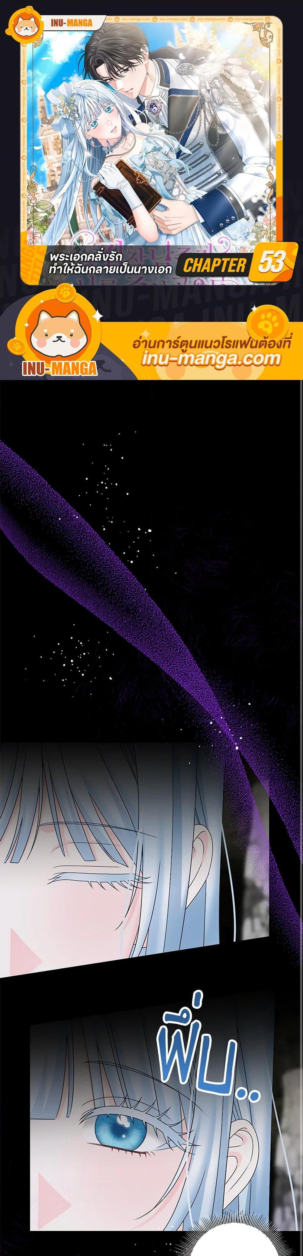 Manga-lc-com อ่านมังงะ อ่านการ์ตูน ออนไลน์ ฟรี Made Into the Main Character ตอนที่ 1 2 3 4 5 6 7 8 9 10 11 12 13 14 ฟรี ไม่มีโฆษณา Manga-lc - อ่าน มังงะ อ่าน การ์ตูน ออนไลน์ อ่านมังงะ ฟรี