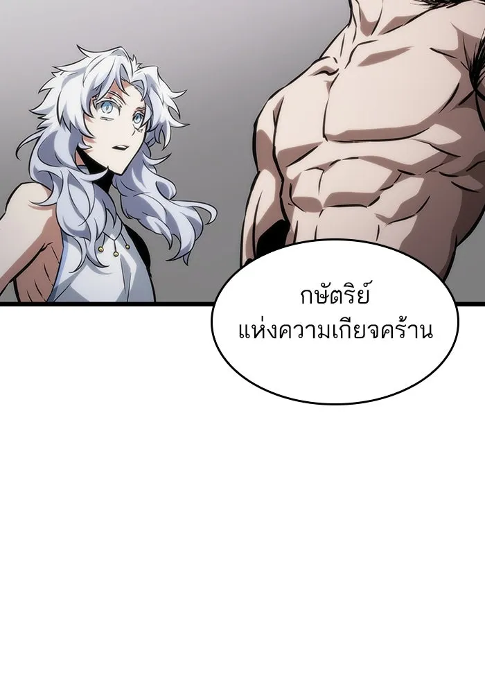 หลังวันสิ้นโลก ตอนที่ 101 รูปที่ 2