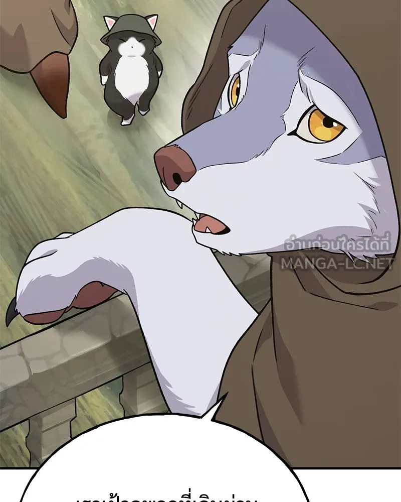 ปลูกผักพิชิตหอคอย ตอนที่ 42 รูปที่ 156