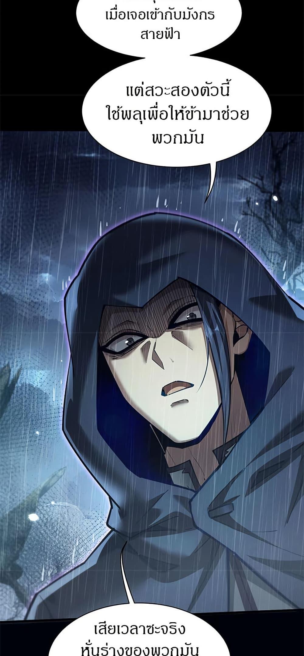 Manga-lc-com อ่านมังงะ อ่านการ์ตูน ออนไลน์ ฟรี Full-Time Swordsman ตอนที่ 1 2 3 4 5 6 7 8 9 10 11 12 13 14 ฟรี ไม่มีโฆษณา Manga-lc - อ่าน มังงะ อ่าน การ์ตูน ออนไลน์ อ่านมังงะ ฟรี