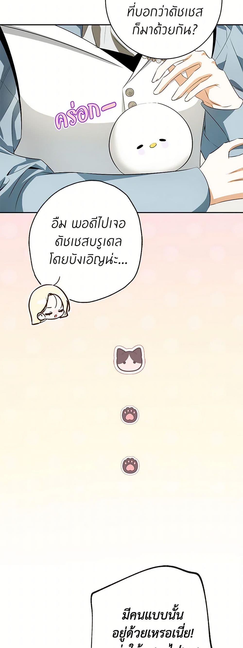 Manga-lc-com อ่านมังงะ อ่านการ์ตูน ออนไลน์ ฟรี I Think I’ve Been Possessed Somewhere ตอนที่ 1 2 3 4 5 6 7 8 9 10 11 12 13 14 ฟรี ไม่มีโฆษณา Manga-lc - อ่าน มังงะ อ่าน การ์ตูน ออนไลน์ อ่านมังงะ ฟรี
