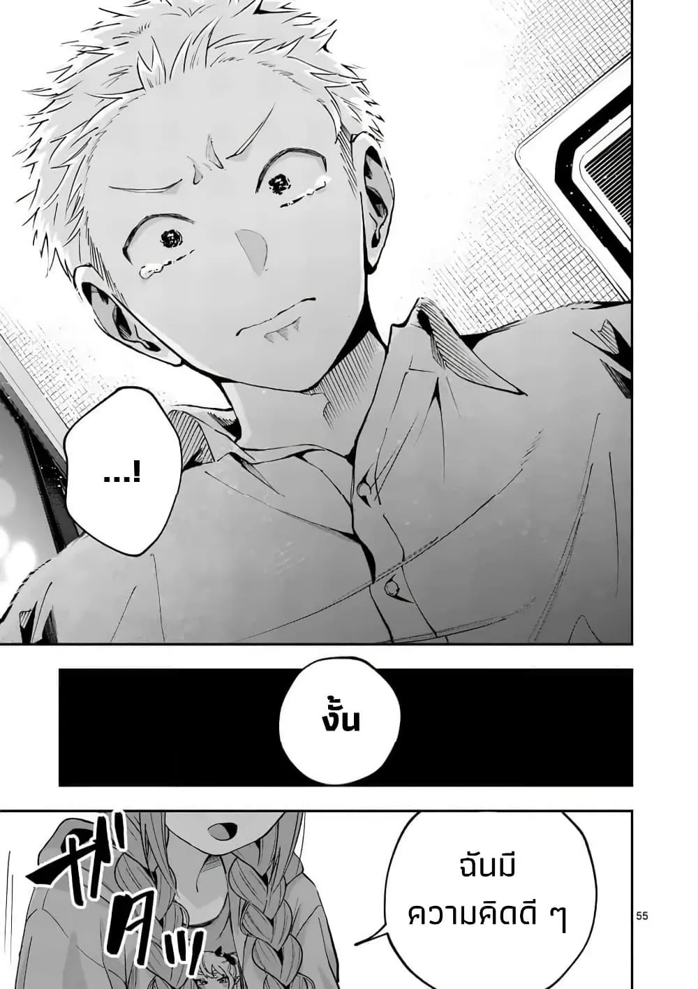 Manga-lc-com อ่านมังงะ อ่านการ์ตูน ออนไลน์ ฟรี Kakushite Kisetsu wa Ao wo Shiru ตอนที่ 1 2 3 4 5 6 7 8 9 10 11 12 13 14 ฟรี ไม่มีโฆษณา Manga-lc - อ่าน มังงะ อ่าน การ์ตูน ออนไลน์ อ่านมังงะ ฟรี