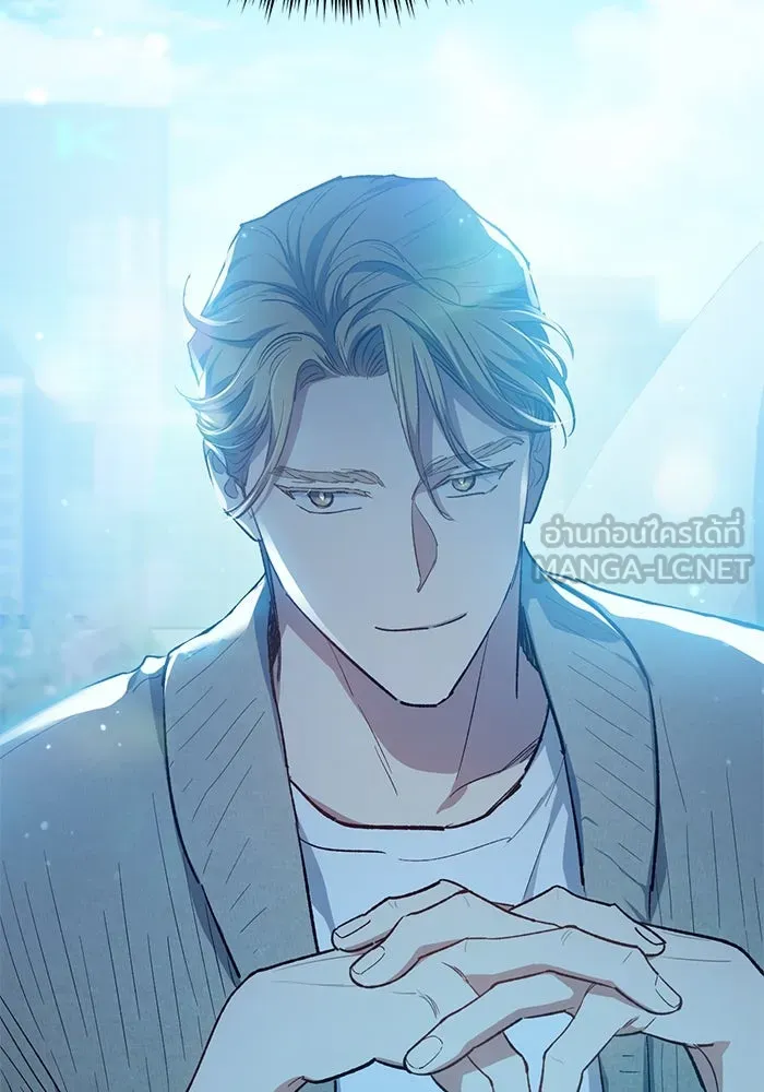 My S-Class Hunters ตอนที่ 79 ค่าตอบแทน รูปที่ 54