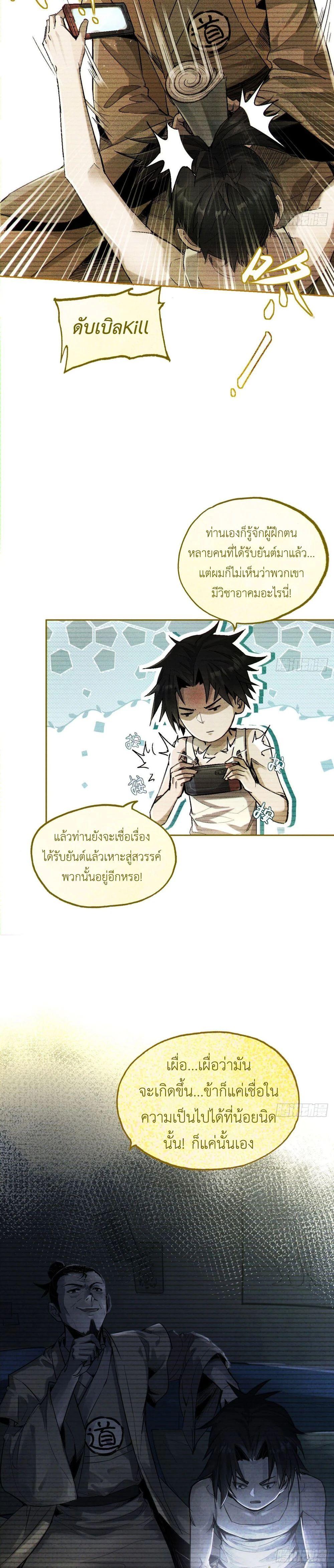 Manga-lc-com อ่านมังงะ อ่านการ์ตูน ออนไลน์ ฟรี The Taoist Master Is Going to Ascend ตอนที่ 1 2 3 4 5 6 7 8 9 10 11 12 13 14 ฟรี ไม่มีโฆษณา Manga-lc - อ่าน มังงะ อ่าน การ์ตูน ออนไลน์ อ่านมังงะ ฟรี