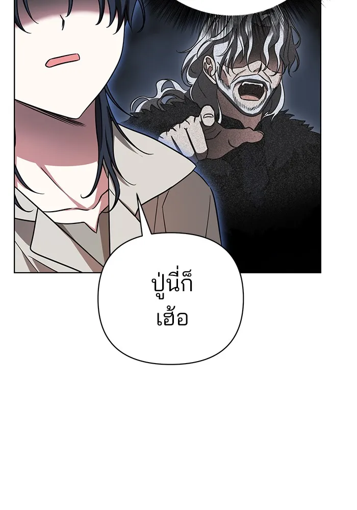 อะคาเดมีนี้เห็นทีจะเจ๊ง ตอนที่ 8 รูปที่ 47