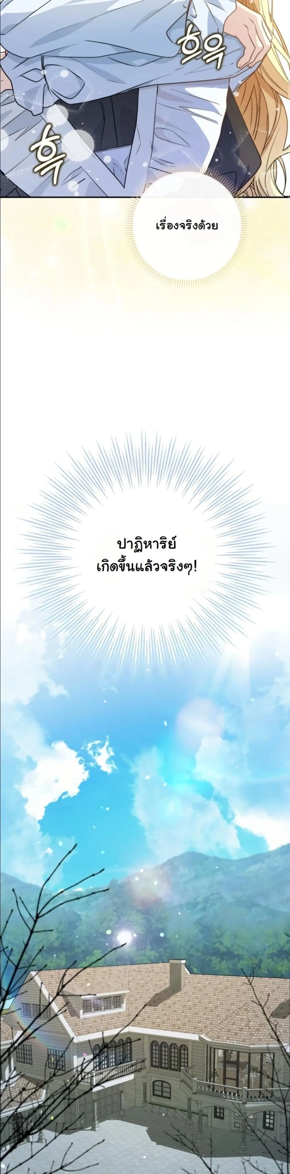 Manga-lc-com อ่านมังงะ อ่านการ์ตูน ออนไลน์ ฟรี I Bought the Villains With Money ตอนที่ 1 2 3 4 5 6 7 8 9 10 11 12 13 14 ฟรี ไม่มีโฆษณา Manga-lc - อ่าน มังงะ อ่าน การ์ตูน ออนไลน์ อ่านมังงะ ฟรี