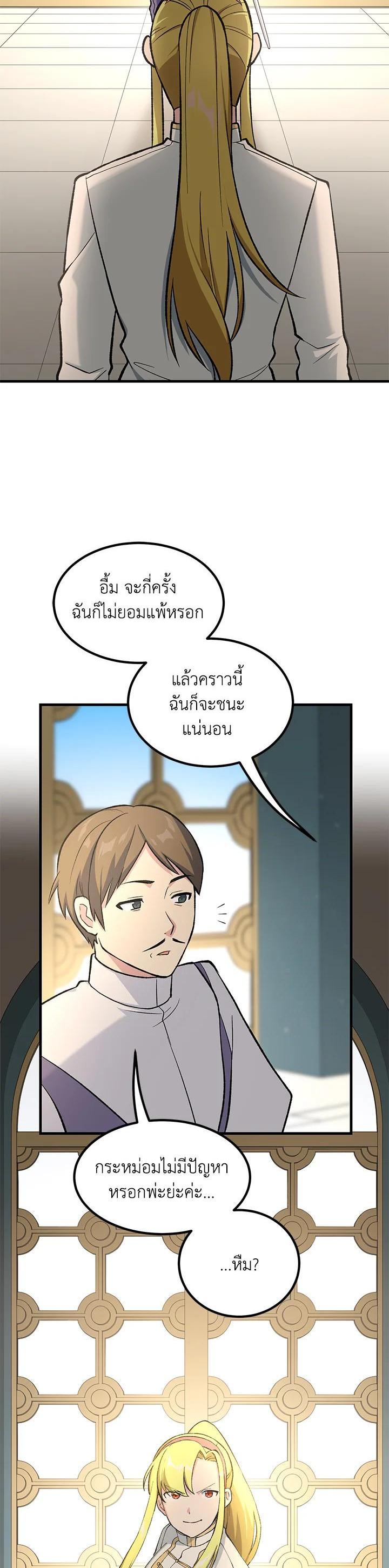 Manga-lc-com อ่านมังงะ อ่านการ์ตูน ออนไลน์ ฟรี How the Pro in His Past Life Sucks the Sweet Honey ตอนที่ 1 2 3 4 5 6 7 8 9 10 11 12 13 14 ฟรี ไม่มีโฆษณา Manga-lc - อ่าน มังงะ อ่าน การ์ตูน ออนไลน์ อ่านมังงะ ฟรี