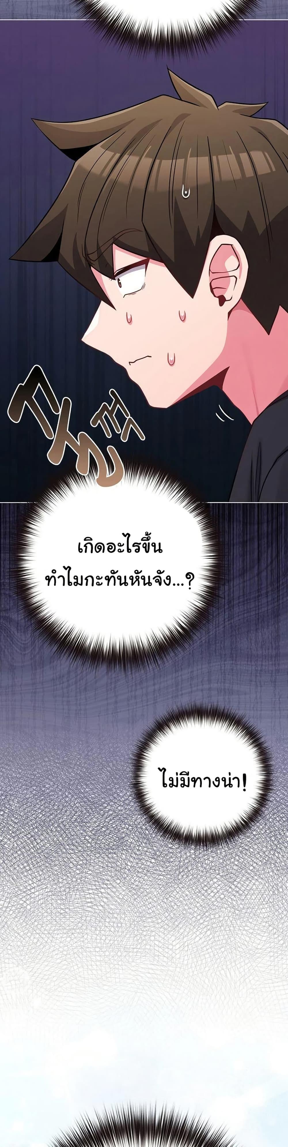 Doujin-Lc- อ่าน โดจิน มังฮวา เกาหลี ญี่ปุ่น จีน แปลไทย But You’re the Same ตอนที่ 1 2 3 4 5 6 7 8 9 10 11 12 13 14 ฟรี ไม่มีโฆษณา อ่าน โดจิน Manhwa เกาหลี ญี่ปุ่น จีน เรามีครบ คัดมาให้เน้นๆ โดจิน 18+ รับประกันความฟินโดย  Doujin Lc