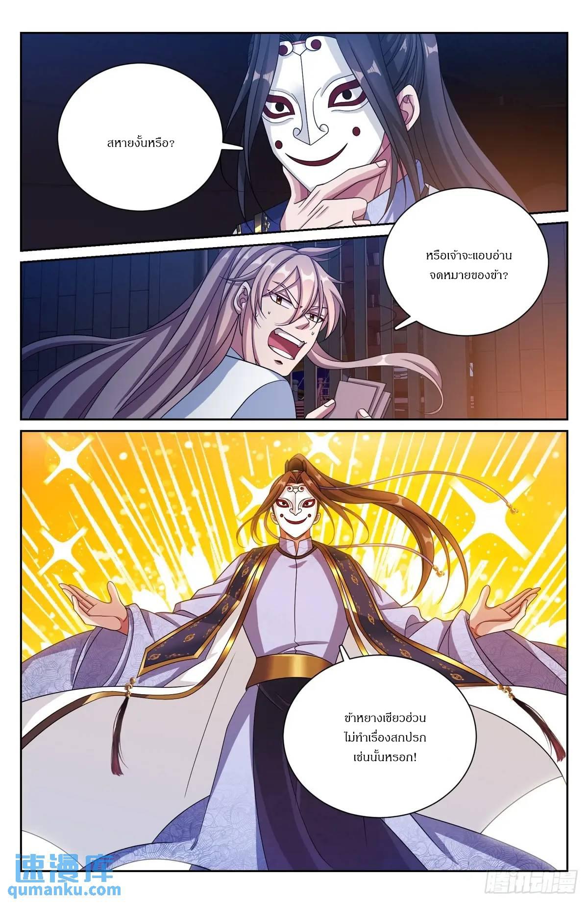 Manga-lc-com อ่านมังงะ อ่านการ์ตูน ออนไลน์ ฟรี Nightwatcher ตอนที่ 1 2 3 4 5 6 7 8 9 10 11 12 13 14 ฟรี ไม่มีโฆษณา Manga-lc - อ่าน มังงะ อ่าน การ์ตูน ออนไลน์ อ่านมังงะ ฟรี