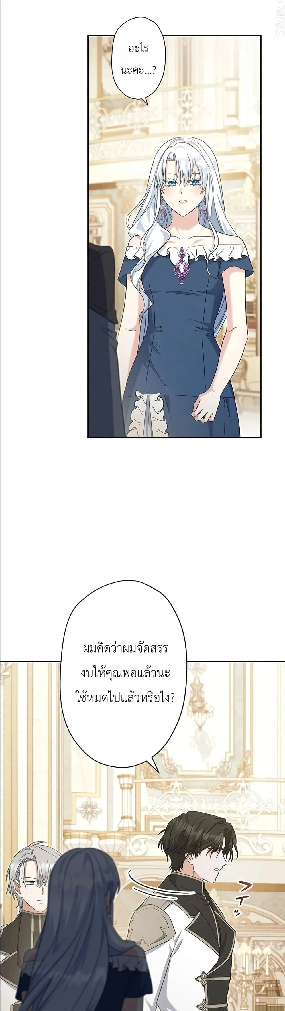 Manga-lc-com อ่านมังงะ อ่านการ์ตูน ออนไลน์ ฟรี I Possessed the Most Terrifying Stepmother in History ตอนที่ 1 2 3 4 5 6 7 8 9 10 11 12 13 14 ฟรี ไม่มีโฆษณา Manga-lc - อ่าน มังงะ อ่าน การ์ตูน ออนไลน์ อ่านมังงะ ฟรี