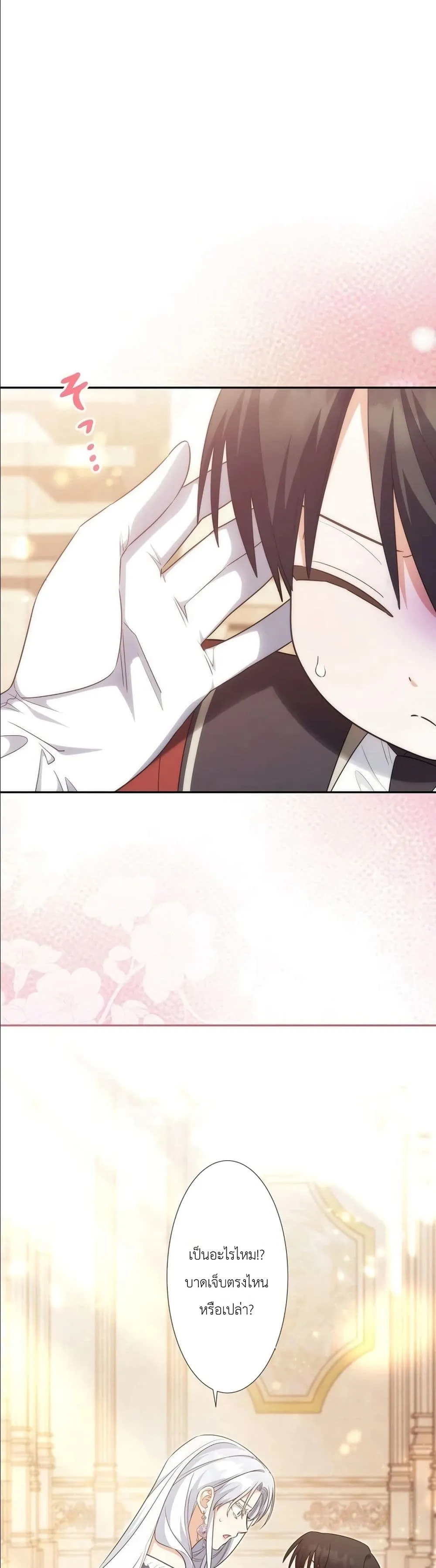 Manga-lc-com อ่านมังงะ อ่านการ์ตูน ออนไลน์ ฟรี I Possessed the Most Terrifying Stepmother in History ตอนที่ 1 2 3 4 5 6 7 8 9 10 11 12 13 14 ฟรี ไม่มีโฆษณา Manga-lc - อ่าน มังงะ อ่าน การ์ตูน ออนไลน์ อ่านมังงะ ฟรี