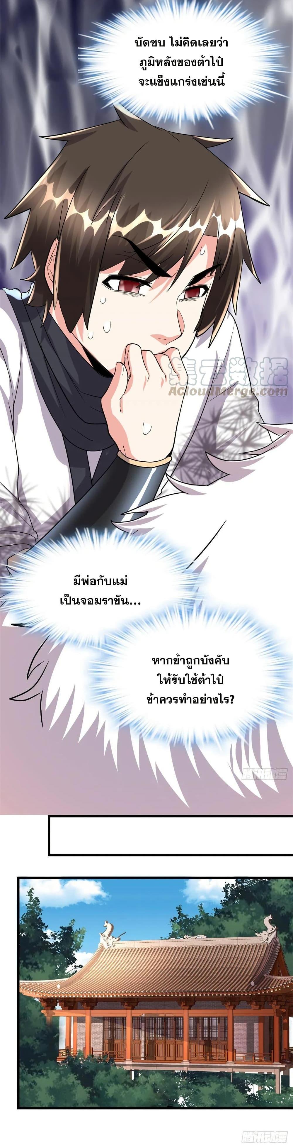 Manga-lc-com อ่านมังงะ อ่านการ์ตูน ออนไลน์ ฟรี God of War System ตอนที่ 1 2 3 4 5 6 7 8 9 10 11 12 13 14 ฟรี ไม่มีโฆษณา Manga-lc - อ่าน มังงะ อ่าน การ์ตูน ออนไลน์ อ่านมังงะ ฟรี