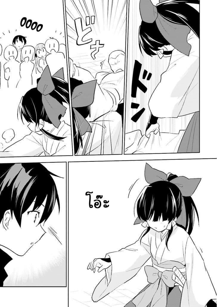 Manga-lc-com อ่านมังงะ อ่านการ์ตูน ออนไลน์ ฟรี In Another World With My Smartphone ไปต่างโลกกับสมาร์ทโฟน ตอนที่ 1 2 3 4 5 6 7 8 9 10 11 12 13 14 ฟรี ไม่มีโฆษณา Manga-lc - อ่าน มังงะ อ่าน การ์ตูน ออนไลน์ อ่านมังงะ ฟรี