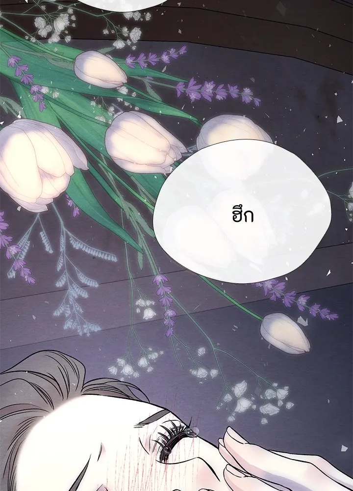 องค์ชายผู้อื้อฉาว ตอนที่ 34 รูปที่ 91