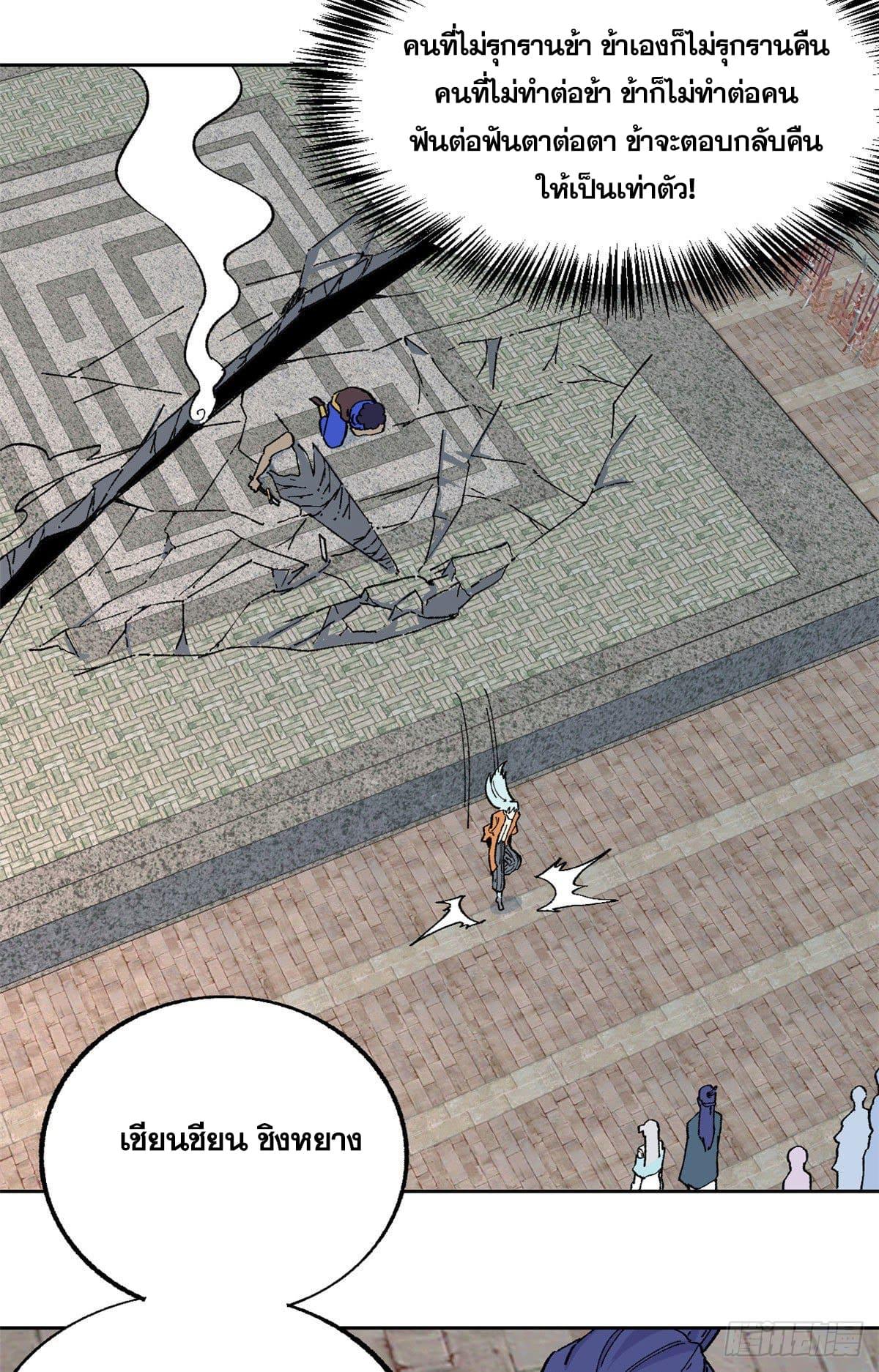 Manga-lc-com อ่านมังงะ อ่านการ์ตูน ออนไลน์ ฟรี All Hail the Sect Leader ตอนที่ 1 2 3 4 5 6 7 8 9 10 11 12 13 14 ฟรี ไม่มีโฆษณา Manga-lc - อ่าน มังงะ อ่าน การ์ตูน ออนไลน์ อ่านมังงะ ฟรี