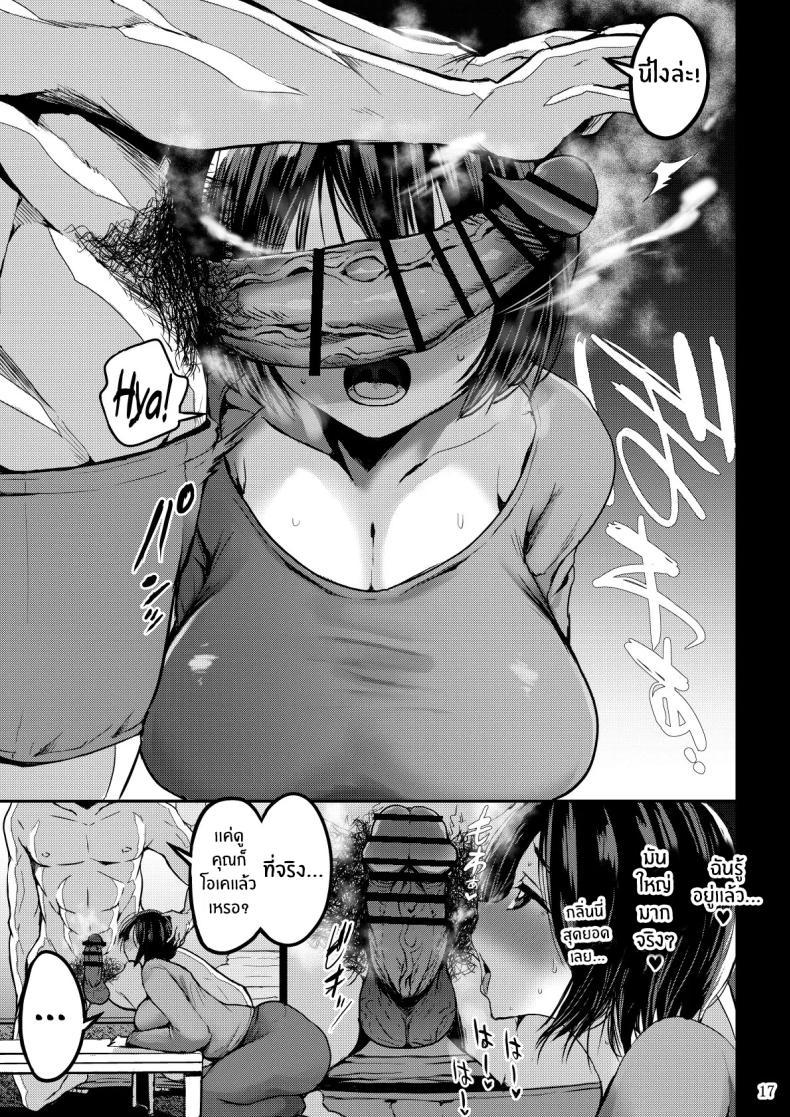 Doujin-Lc- อ่าน โดจิน มังฮวา เกาหลี ญี่ปุ่น จีน แปลไทย เเค่สามีมันไม่พอ[GOD Ryokutya (Bu-chan)] Yokkyuu Fuman ga Tamatte Hoka no Otoko no Chinpo Case ni Natteshimatta Oku-san ตอนที่ 1 2 3 4 5 6 7 8 9 10 11 12 13 14 ฟรี ไม่มีโฆษณา อ่าน โดจิน Manhwa เกาหลี ญี่ปุ่น จีน เรามีครบ คัดมาให้เน้นๆ โดจิน 18+ รับประกันความฟินโดย  Doujin Lc