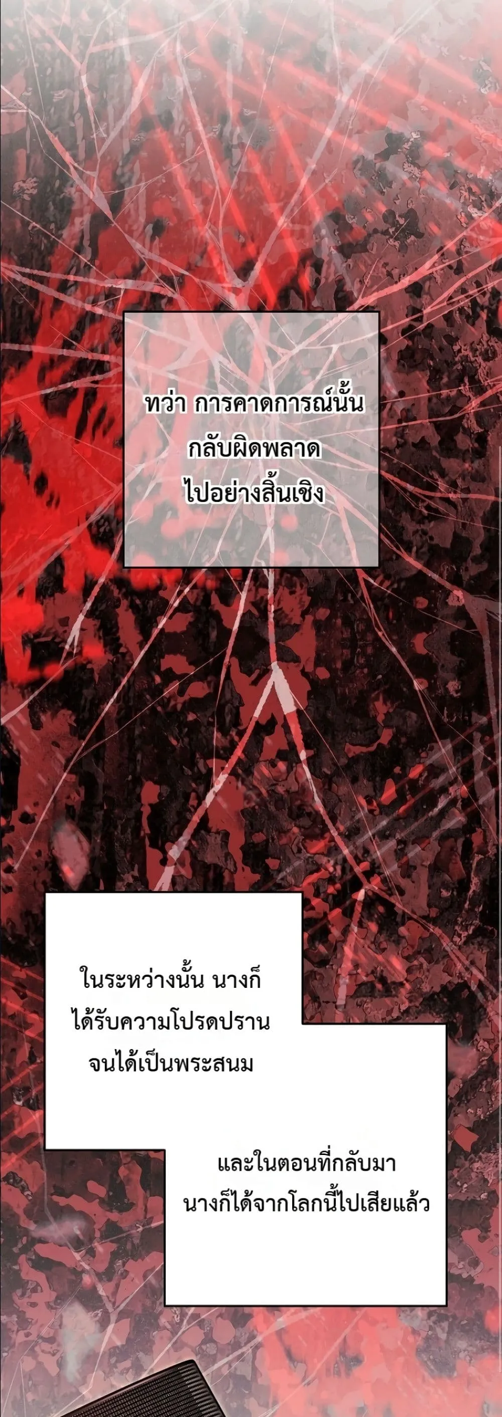 Manga-lc-com อ่านมังงะ อ่านการ์ตูน ออนไลน์ ฟรี The Princess’s Guide to a Perfect Life ตอนที่ 1 2 3 4 5 6 7 8 9 10 11 12 13 14 ฟรี ไม่มีโฆษณา Manga-lc - อ่าน มังงะ อ่าน การ์ตูน ออนไลน์ อ่านมังงะ ฟรี