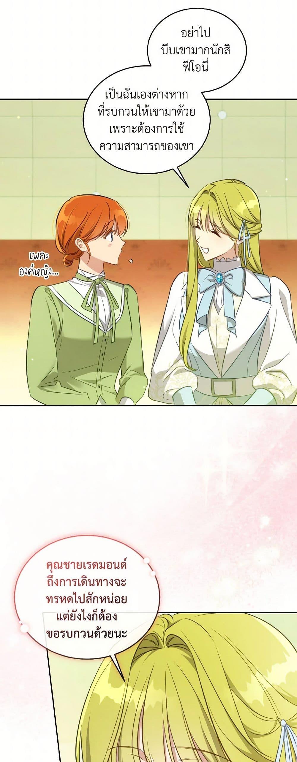 Manga-lc-com อ่านมังงะ อ่านการ์ตูน ออนไลน์ ฟรี Revolutionary Princess Eve ตอนที่ 1 2 3 4 5 6 7 8 9 10 11 12 13 14 ฟรี ไม่มีโฆษณา Manga-lc - อ่าน มังงะ อ่าน การ์ตูน ออนไลน์ อ่านมังงะ ฟรี