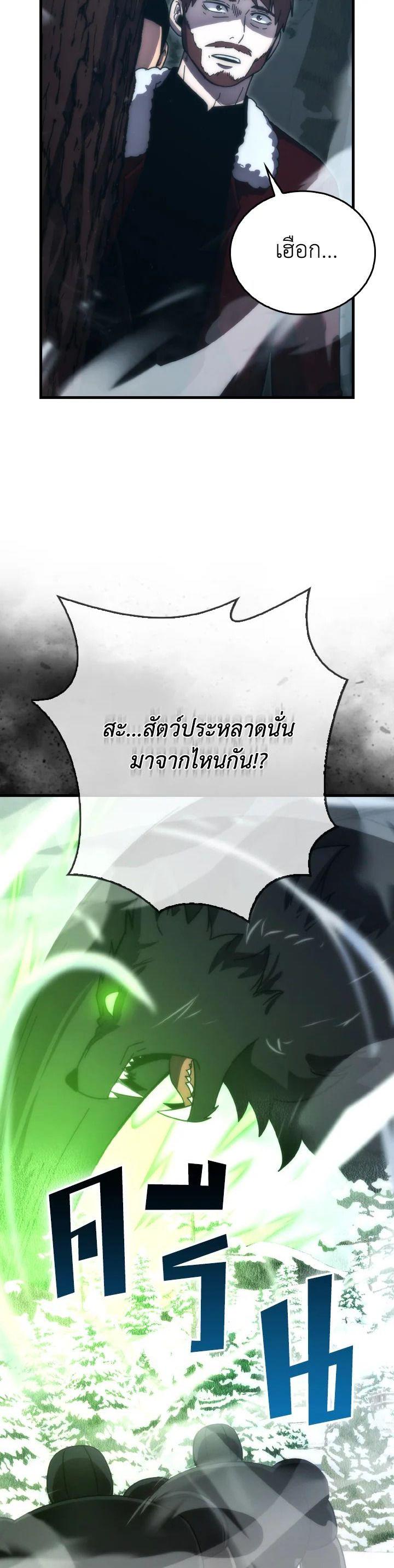 Manga-lc-com อ่านมังงะ อ่านการ์ตูน ออนไลน์ ฟรี The Demon King Levels Up ตอนที่ 1 2 3 4 5 6 7 8 9 10 11 12 13 14 ฟรี ไม่มีโฆษณา Manga-lc - อ่าน มังงะ อ่าน การ์ตูน ออนไลน์ อ่านมังงะ ฟรี