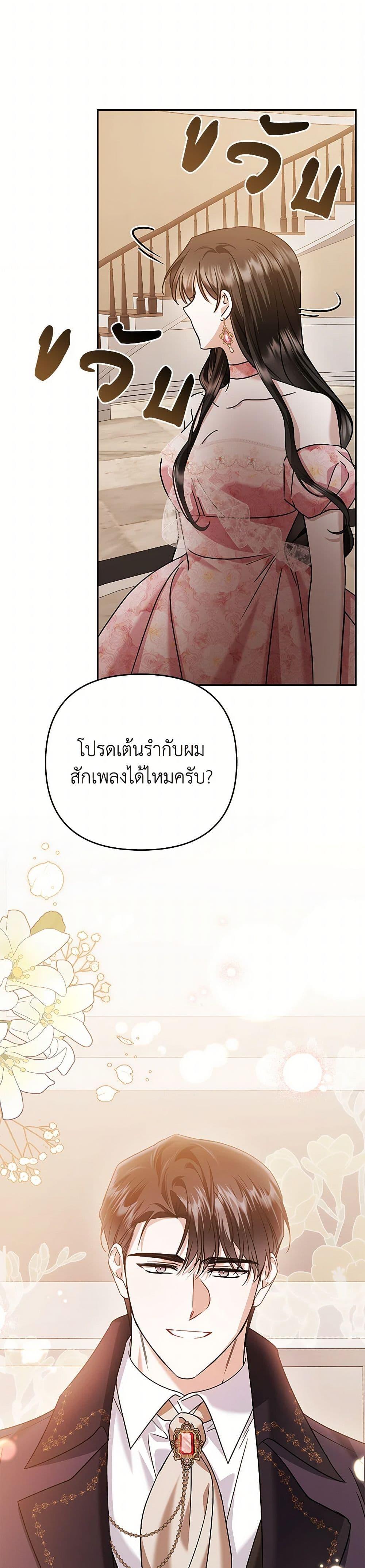 Manga-lc-com อ่านมังงะ อ่านการ์ตูน ออนไลน์ ฟรี In This Life, I Will Survive Until the End ตอนที่ 1 2 3 4 5 6 7 8 9 10 11 12 13 14 ฟรี ไม่มีโฆษณา Manga-lc - อ่าน มังงะ อ่าน การ์ตูน ออนไลน์ อ่านมังงะ ฟรี