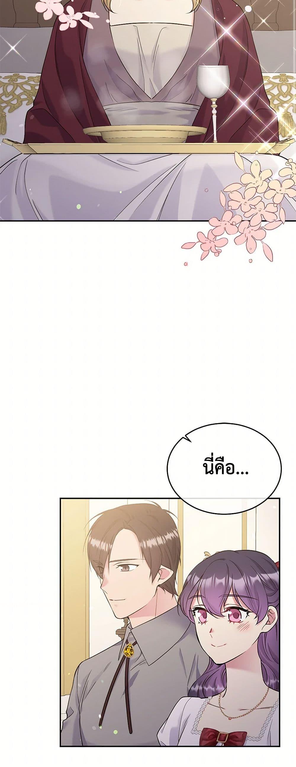 Manga-lc-com อ่านมังงะ อ่านการ์ตูน ออนไลน์ ฟรี My Goal is to Live a Long ตอนที่ 1 2 3 4 5 6 7 8 9 10 11 12 13 14 ฟรี ไม่มีโฆษณา Manga-lc - อ่าน มังงะ อ่าน การ์ตูน ออนไลน์ อ่านมังงะ ฟรี