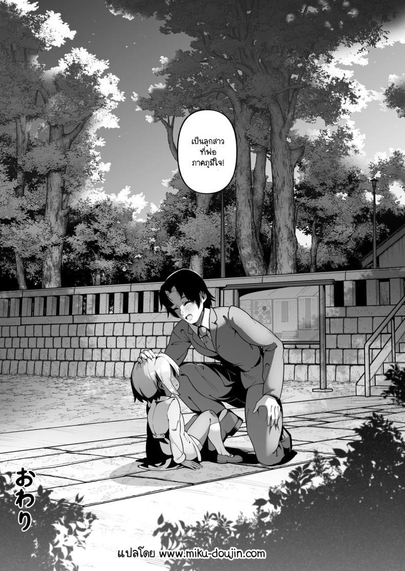 Doujin-Lc- อ่าน โดจิน มังฮวา เกาหลี ญี่ปุ่น จีน แปลไทย ลูกสาวนอกสายเลือด [Zonebell Market (Zonebell Tsukiji)] Ore to Musume wa Chi ga Tsunagatteinai ตอนที่ 1 2 3 4 5 6 7 8 9 10 11 12 13 14 ฟรี ไม่มีโฆษณา อ่าน โดจิน Manhwa เกาหลี ญี่ปุ่น จีน เรามีครบ คัดมาให้เน้นๆ โดจิน 18+ รับประกันความฟินโดย  Doujin Lc