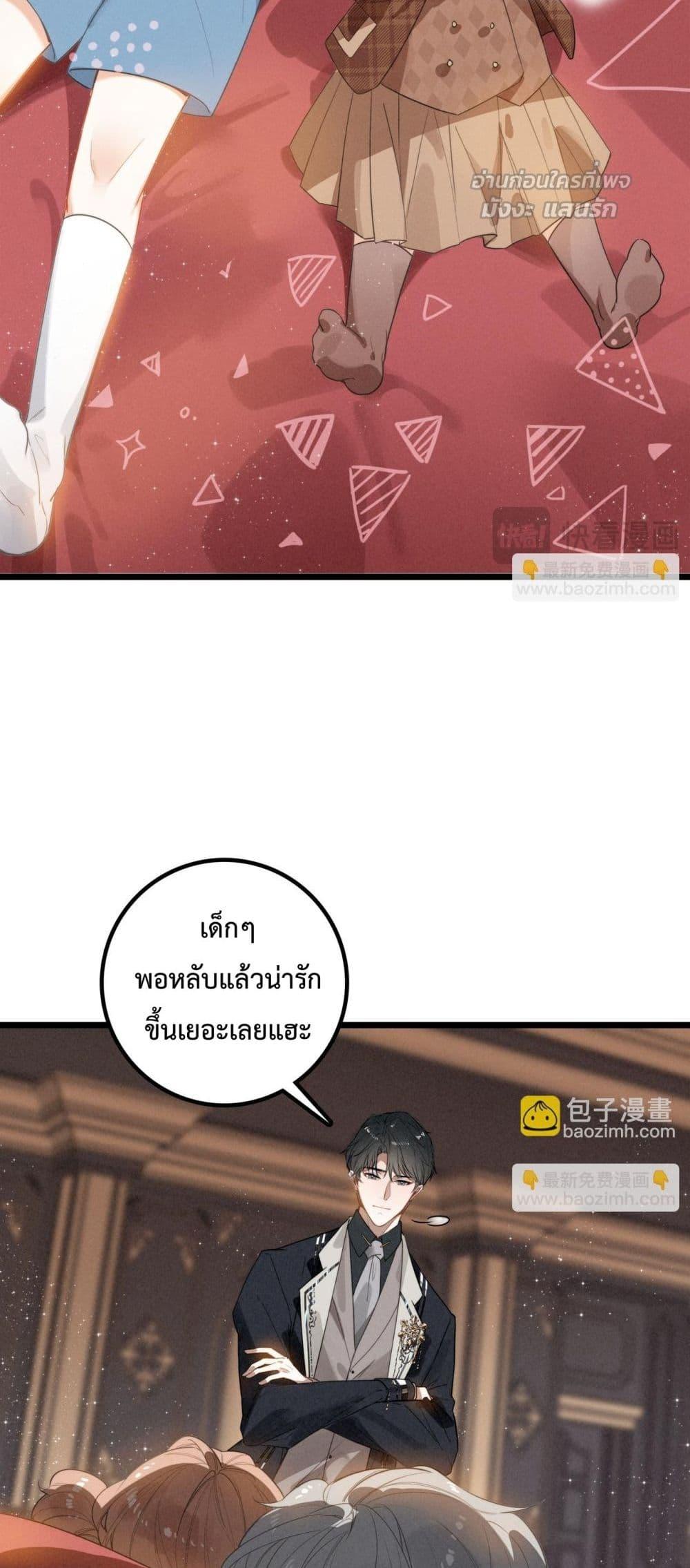Manga-lc-com อ่านมังงะ อ่านการ์ตูน ออนไลน์ ฟรี WhenIBecamea ตอนที่ 1 2 3 4 5 6 7 8 9 10 11 12 13 14 ฟรี ไม่มีโฆษณา Manga-lc - อ่าน มังงะ อ่าน การ์ตูน ออนไลน์ อ่านมังงะ ฟรี