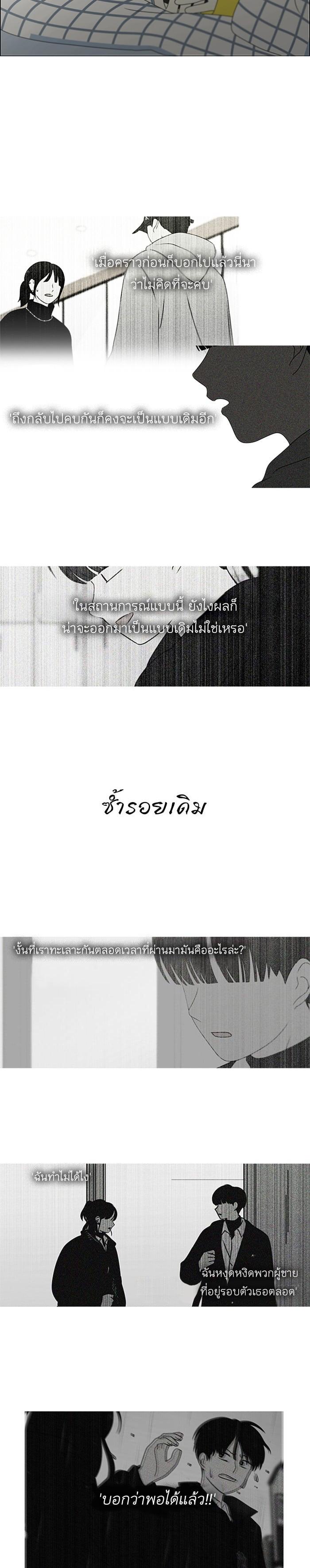 Manga-lc-com อ่านมังงะ อ่านการ์ตูน ออนไลน์ ฟรี Love Revolution รักนี้ต้องปฏิวัติ ตอนที่ 1 2 3 4 5 6 7 8 9 10 11 12 13 14 ฟรี ไม่มีโฆษณา Manga-lc - อ่าน มังงะ อ่าน การ์ตูน ออนไลน์ อ่านมังงะ ฟรี