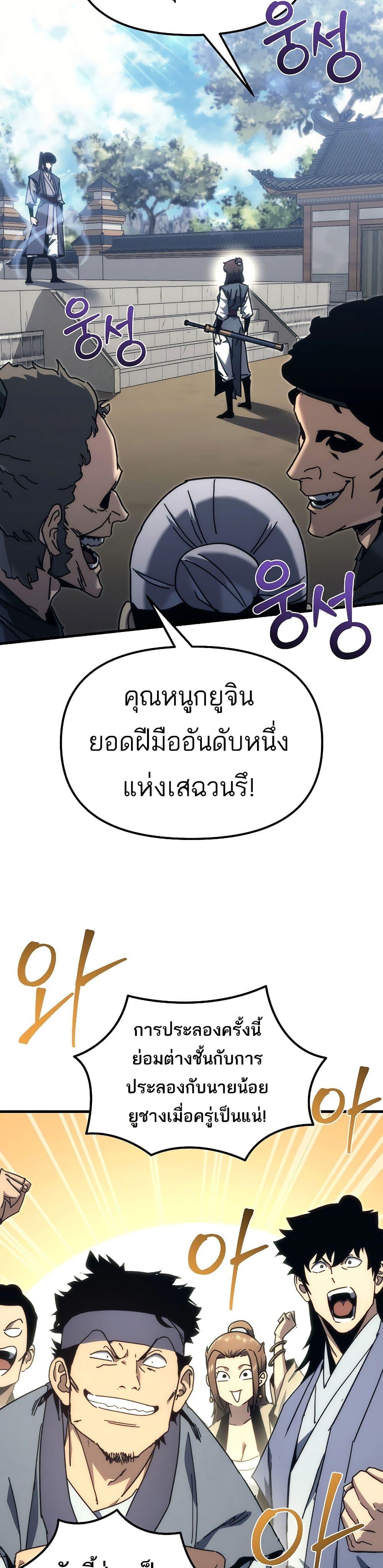 Manga-lc-com อ่านมังงะ อ่านการ์ตูน ออนไลน์ ฟรี Legend of the Reincarnated Demon God ตอนที่ 1 2 3 4 5 6 7 8 9 10 11 12 13 14 ฟรี ไม่มีโฆษณา Manga-lc - อ่าน มังงะ อ่าน การ์ตูน ออนไลน์ อ่านมังงะ ฟรี