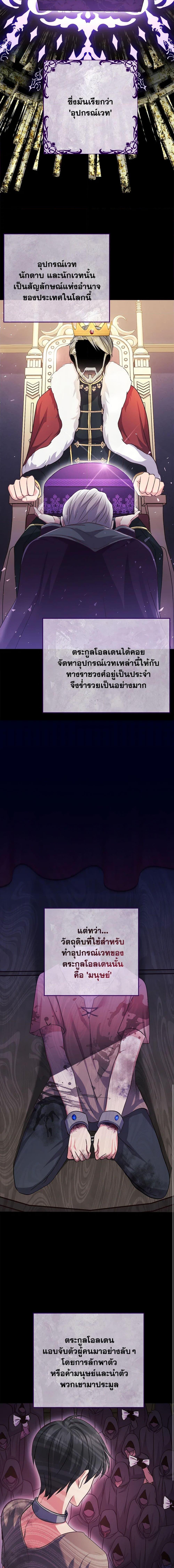 Manga-lc-com อ่านมังงะ อ่านการ์ตูน ออนไลน์ ฟรี Move, I’m Deciding the Ending! ตอนที่ 1 2 3 4 5 6 7 8 9 10 11 12 13 14 ฟรี ไม่มีโฆษณา Manga-lc - อ่าน มังงะ อ่าน การ์ตูน ออนไลน์ อ่านมังงะ ฟรี