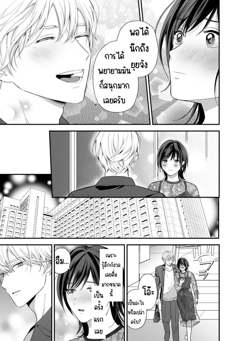Doujin-Lc- อ่าน โดจิน มังฮวา เกาหลี ญี่ปุ่น จีน แปลไทย เพื่อนสมัยเด็กสเปกสูง [Akairo Spice (Kinomi Mabo)] High Spec Osananajimi no Shuuchakuai ～Amakute Omoi Wakarase Sex～ ตอนที่ 1 2 3 4 5 6 7 8 9 10 11 12 13 14 ฟรี ไม่มีโฆษณา อ่าน โดจิน Manhwa เกาหลี ญี่ปุ่น จีน เรามีครบ คัดมาให้เน้นๆ โดจิน 18+ รับประกันความฟินโดย  Doujin Lc
