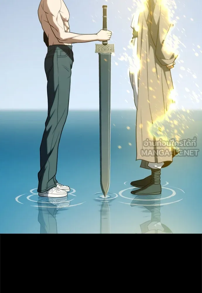 นักรบแช่แข็ง ตอนที่ 38 รูปที่ 126