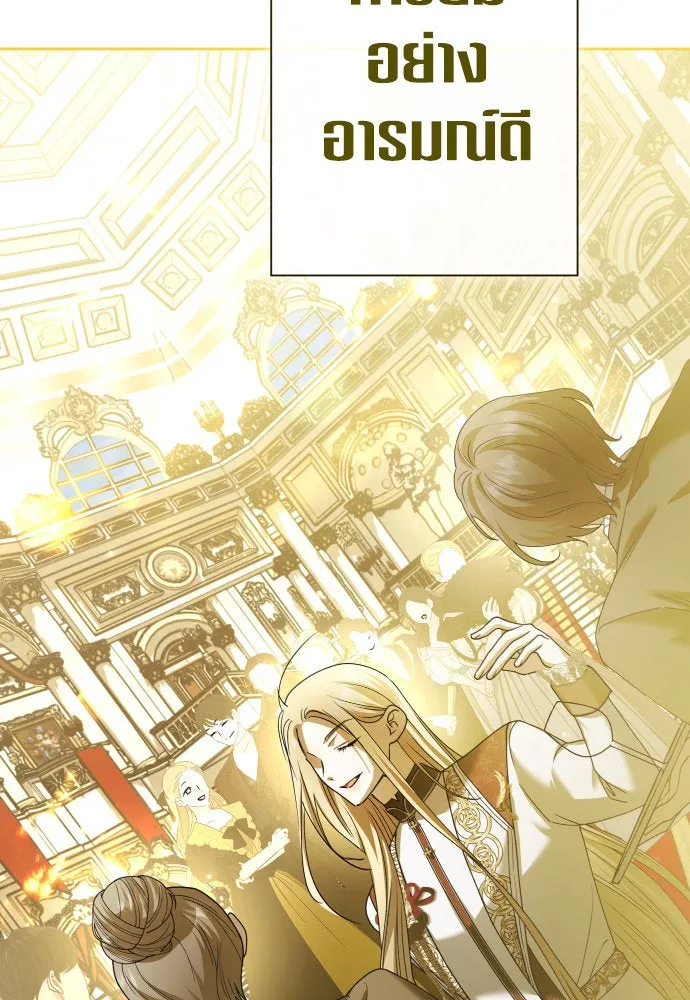 ชิงชีวิตพลิกลิขิตชะตา ตอนที่ 211. ออกไปนอกกรงนกกันเถอะ(2) รูปที่ 82