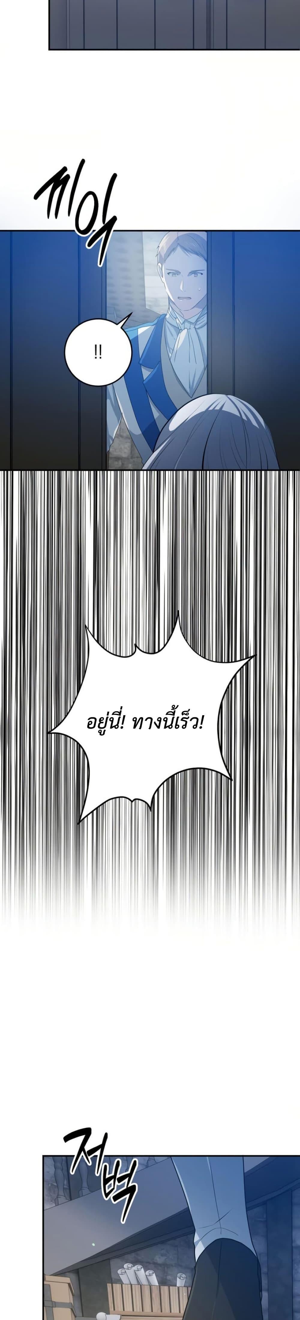 Manga-lc-com อ่านมังงะ อ่านการ์ตูน ออนไลน์ ฟรี My Childhood Friends Are trying to Kill Me ตอนที่ 1 2 3 4 5 6 7 8 9 10 11 12 13 14 ฟรี ไม่มีโฆษณา Manga-lc - อ่าน มังงะ อ่าน การ์ตูน ออนไลน์ อ่านมังงะ ฟรี