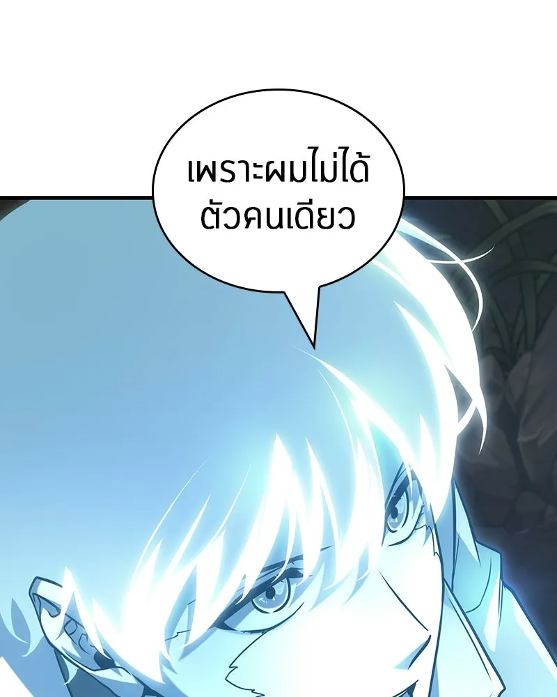 Omniscient Reader อ่านชะตาวันสิ้นโลก ตอนที่ 50 เรื่องเล่าของดกจา (1) รูปที่ 106