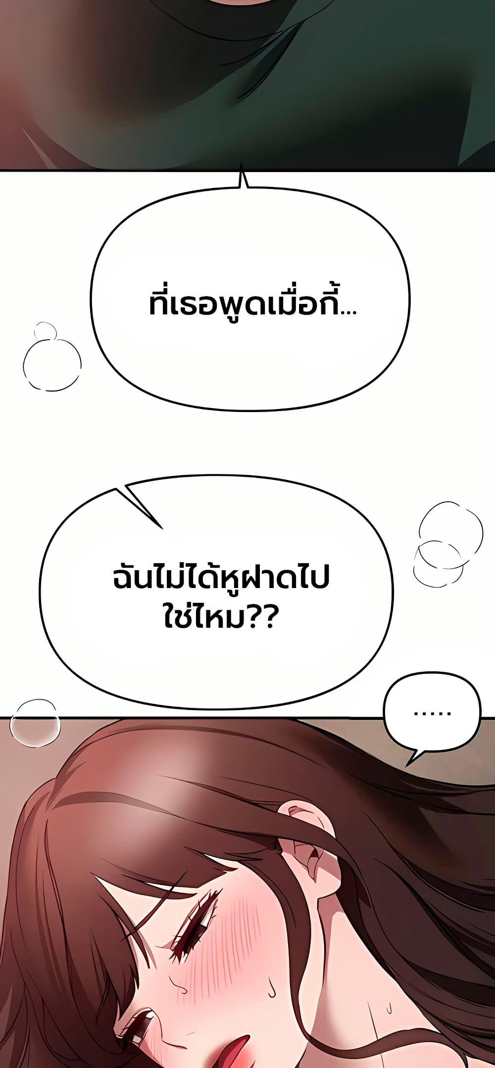 Doujin-Lc- อ่าน โดจิน มังฮวา เกาหลี ญี่ปุ่น จีน แปลไทย Beautiful Days ตอนที่ 1 2 3 4 5 6 7 8 9 10 11 12 13 14 ฟรี ไม่มีโฆษณา อ่าน โดจิน Manhwa เกาหลี ญี่ปุ่น จีน เรามีครบ คัดมาให้เน้นๆ โดจิน 18+ รับประกันความฟินโดย  Doujin Lc