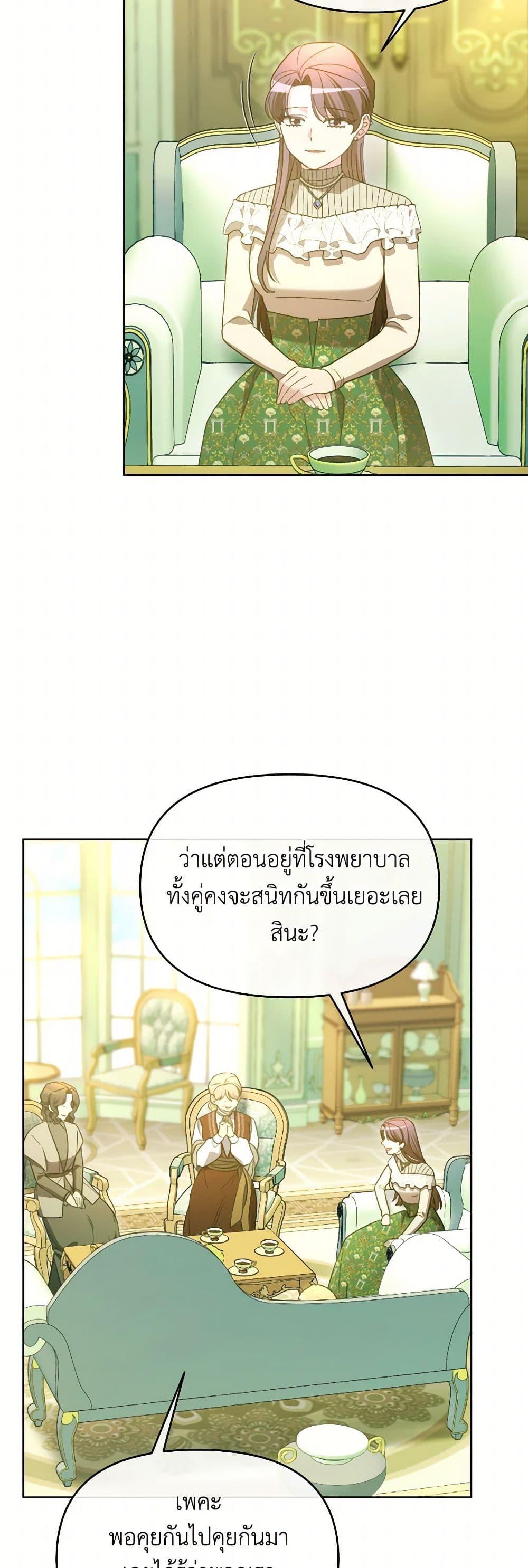 Manga-lc-com อ่านมังงะ อ่านการ์ตูน ออนไลน์ ฟรี The Villainess’s Dazzling Debut ตอนที่ 1 2 3 4 5 6 7 8 9 10 11 12 13 14 ฟรี ไม่มีโฆษณา Manga-lc - อ่าน มังงะ อ่าน การ์ตูน ออนไลน์ อ่านมังงะ ฟรี